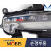 mobis fog headlamp led kia quoris k9 k900 2012-14